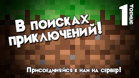 Преимущества заработка в Minecraft без модов