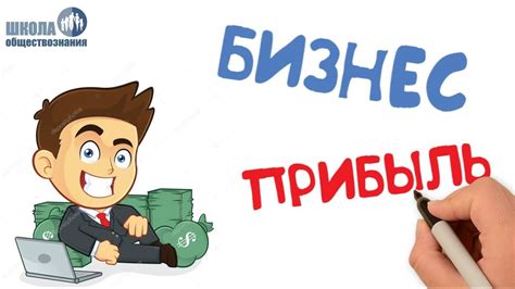 Преимущества идеи