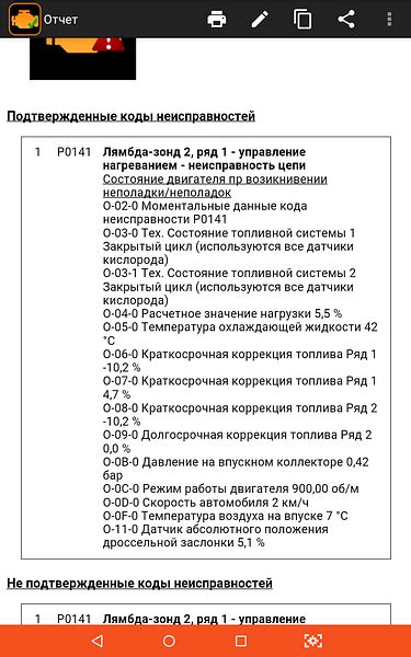 Преимущества использования автомобиля без датчика кислорода