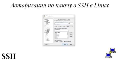 Преимущества использования авторизации по ключу