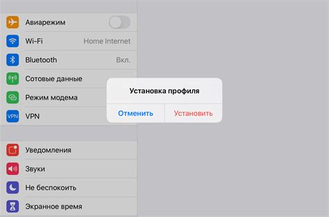 Преимущества использования большего шрифта на iPad