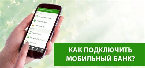 Преимущества использования интернета на телефоне