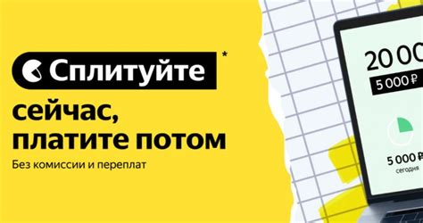 Преимущества использования маркет сплит