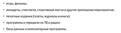 Преимущества использования ограничения по возрасту в Яндекс Браузере на Android