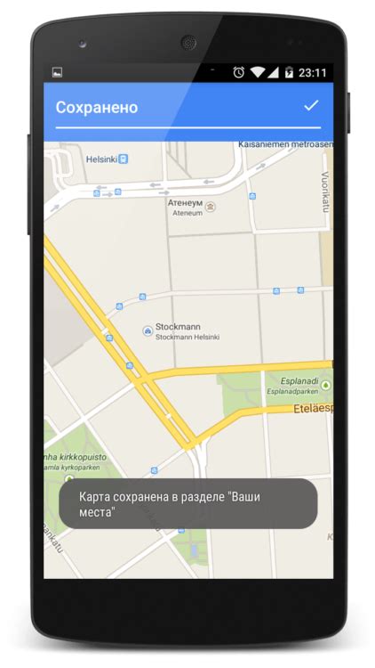 Преимущества использования офлайн карт Google