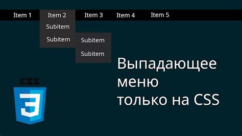 Преимущества использования раскрывающегося списка