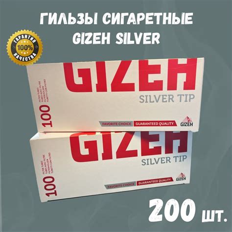 Преимущества использования самокруток Gizeh