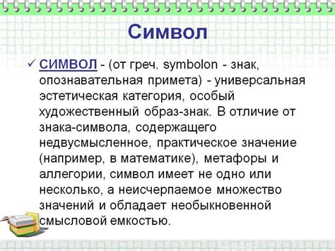 Преимущества использования символики человека в числе "2"