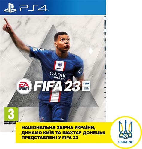 Преимущества использования сомбреро в FIFA 23 на PS4