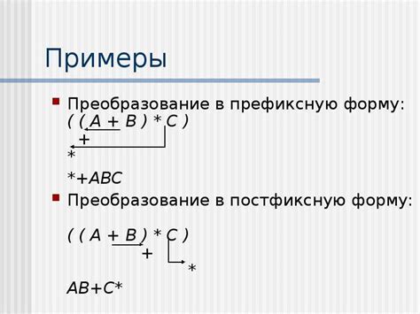 Преимущества использования стека