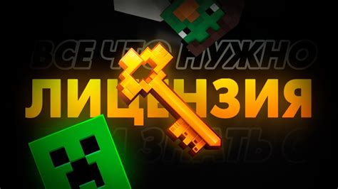 Преимущества использования тачилы в Minecraft