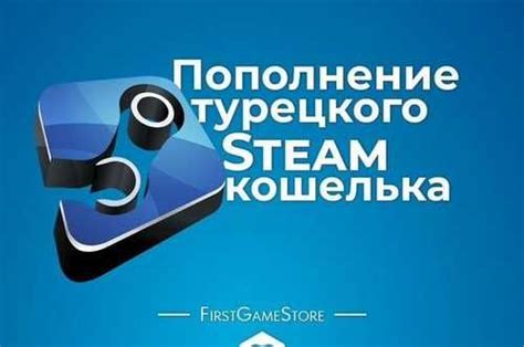 Преимущества использования турецкого Steam для вашего бизнеса