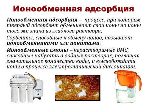 Преимущества использования умягчителя воды