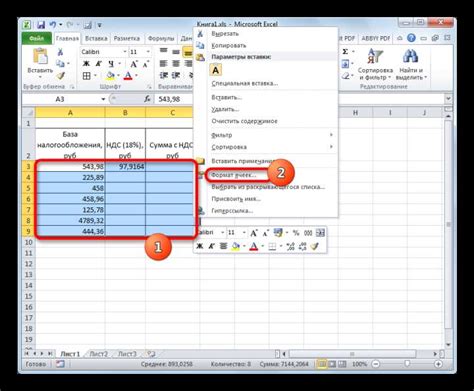 Преимущества использования формулы для НДС в Excel