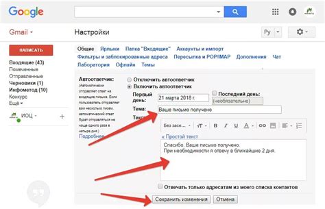 Преимущества использования шаблонов на почте Gmail