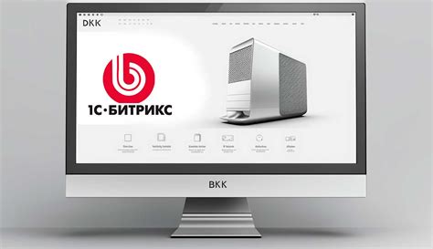 Преимущества использования CDN в Bitrix