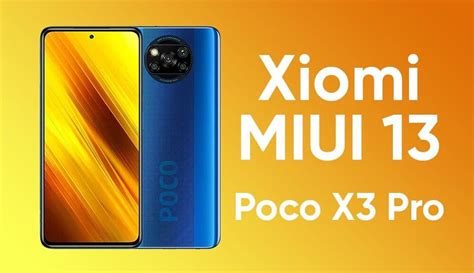 Преимущества использования MIUI лаунчера на Poco F3