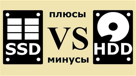 Преимущества использования SSD диска