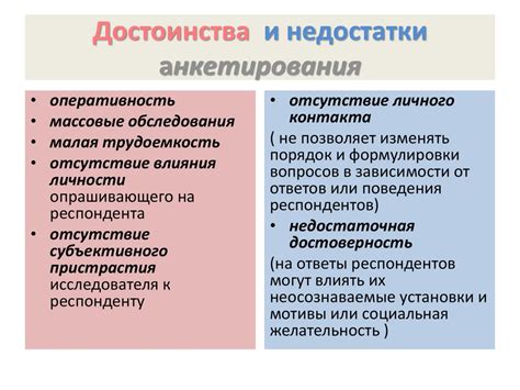 Преимущества и недостатки каждого метода измерения