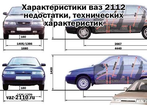 Преимущества и недостатки колдуна на ВАЗ 2112