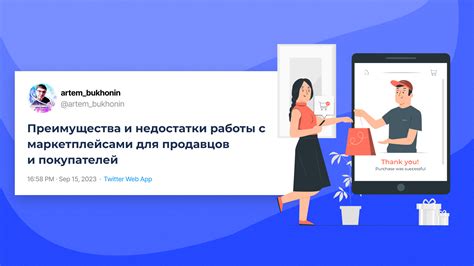 Преимущества и недостатки работы ВИП