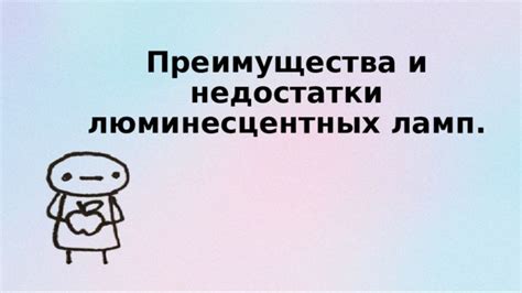 Преимущества и недостатки Ragebot