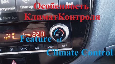 Преимущества и особенности климат-контроля Mitsubishi Outlander ХЛ