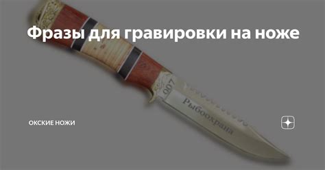 Преимущества и применение sparking stick на ноже nextool