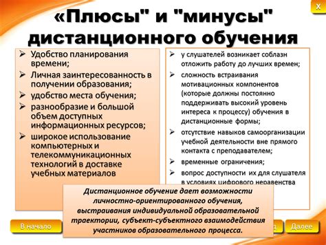 Преимущества и условия обучения в марте