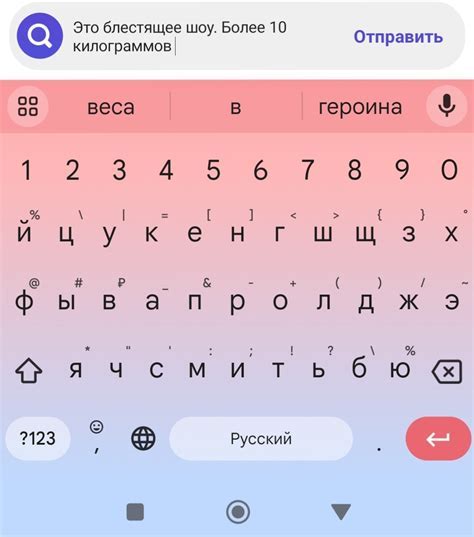 Преимущества квадратика на iPhone