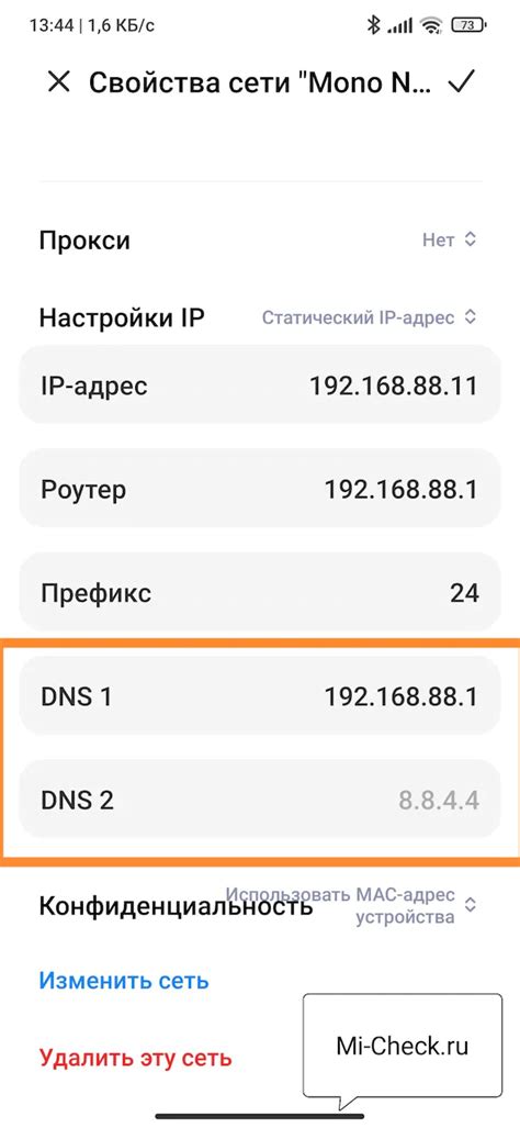 Преимущества настройки DNS для новогоднего сайта