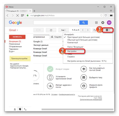 Преимущества настройки Gmail