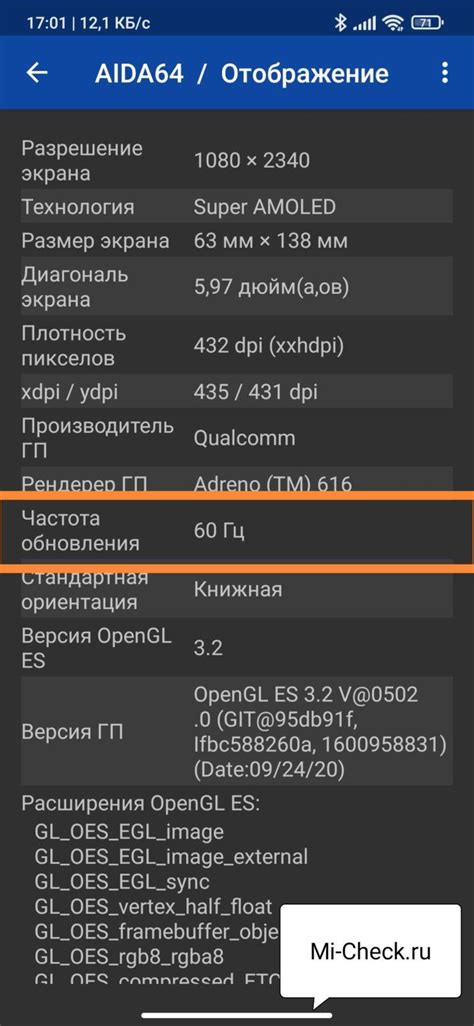 Преимущества обновления драйверов на Android