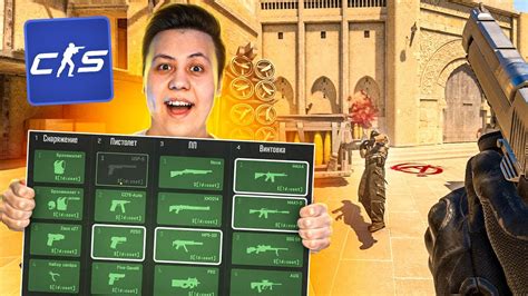 Преимущества отключения времени закупки в CS:GO