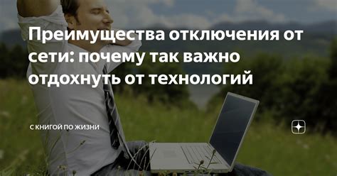 Преимущества отключения кроссплатформы