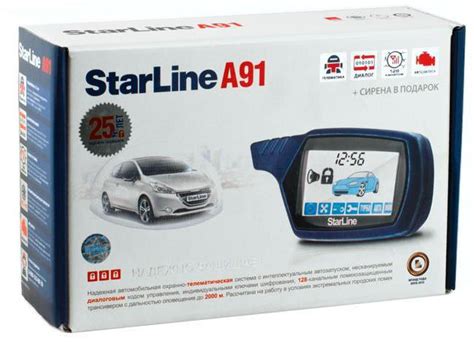 Преимущества открытия автомобиля без звука при помощи StarLine A91