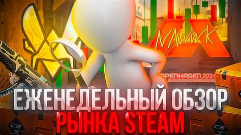 Преимущества открытия рынка Steam на мобильном