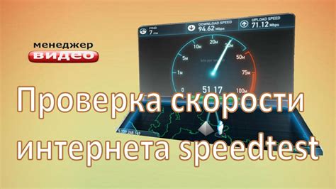 Преимущества отображения скорости интернета