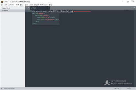 Преимущества плагина Emmet на Sublime Text