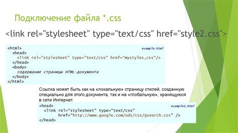 Преимущества подключения CSS файла к JavaScript