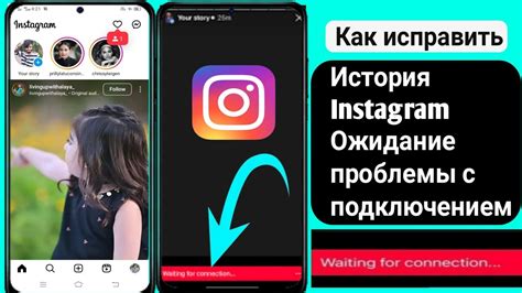 Преимущества подключения Instagram на сайт