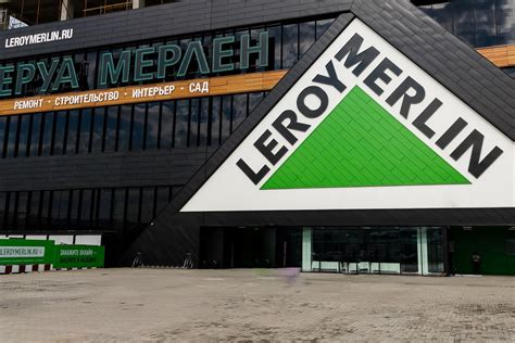 Преимущества покупок в Леруа Мерлен в Перми