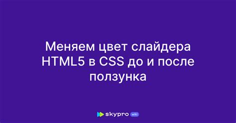 Преимущества ползунка до и после для Instagram