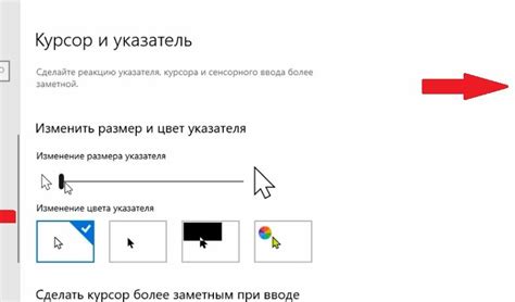 Преимущества простого способа установки курсора без inf файла