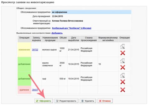 Преимущества работы в Меркурии