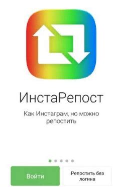 Преимущества репостов в Инстаграме