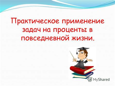 Преимущества свайпа и его практическое применение в повседневной жизни