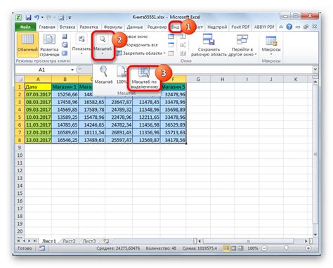 Преимущества создания таблицы Excel на всю страницу: