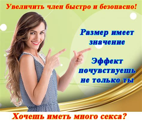 Преимущества увеличения ног