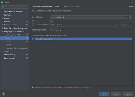 Преимущества установки Dart SDK в Android Studio